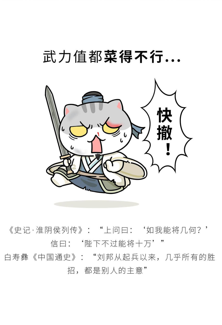 30 【大风起兮】见过流氓创业吗？(1/2)-第30话