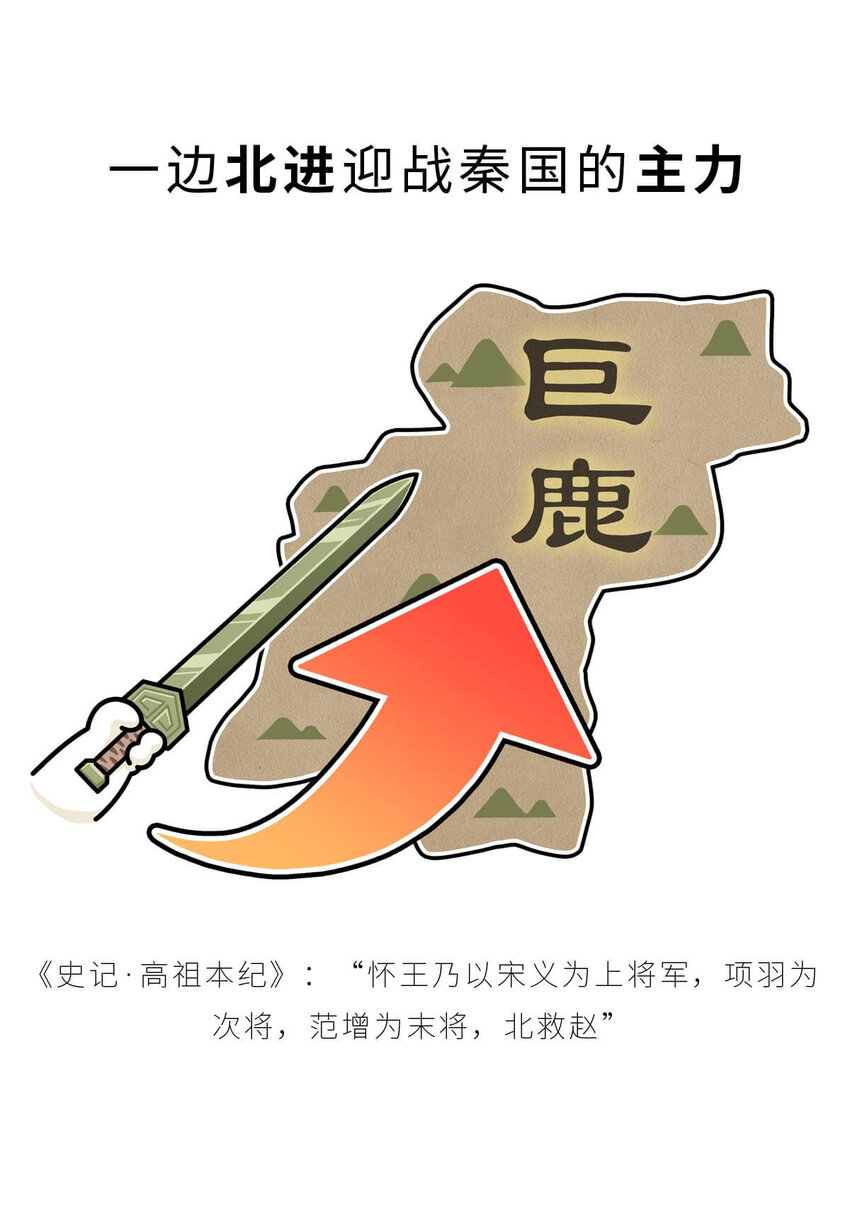 30 【大风起兮】见过流氓创业吗？(1/2)-第30话