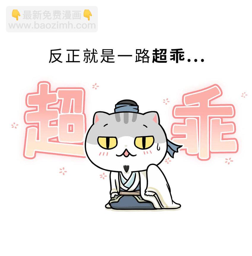 30 【大风起兮】见过流氓创业吗？(1/2)-第30话