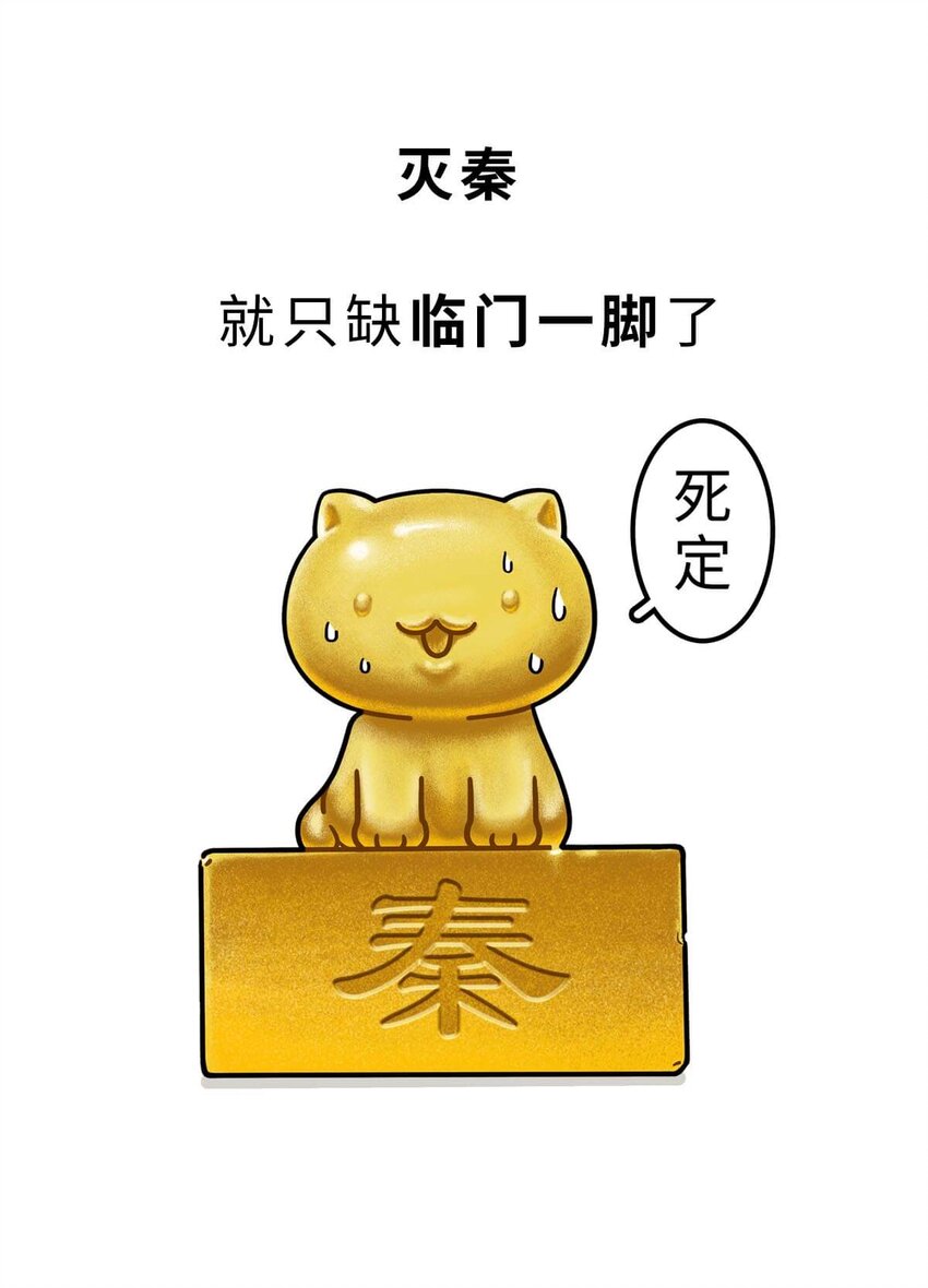 30 【大风起兮】见过流氓创业吗？(1/2)-第30话