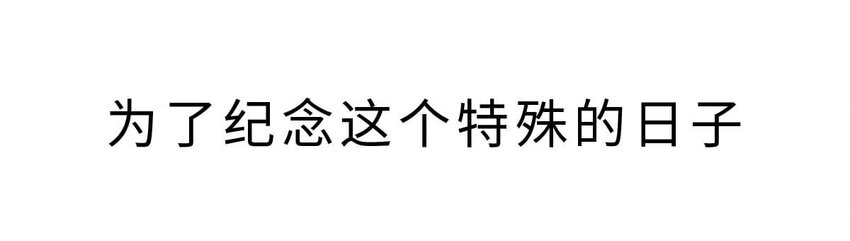 如果歷史是一羣喵 - 4 【大禹建國】他年少喪父,被迫子承父業,最後靠溼身建立了一個國家(1/2) - 4