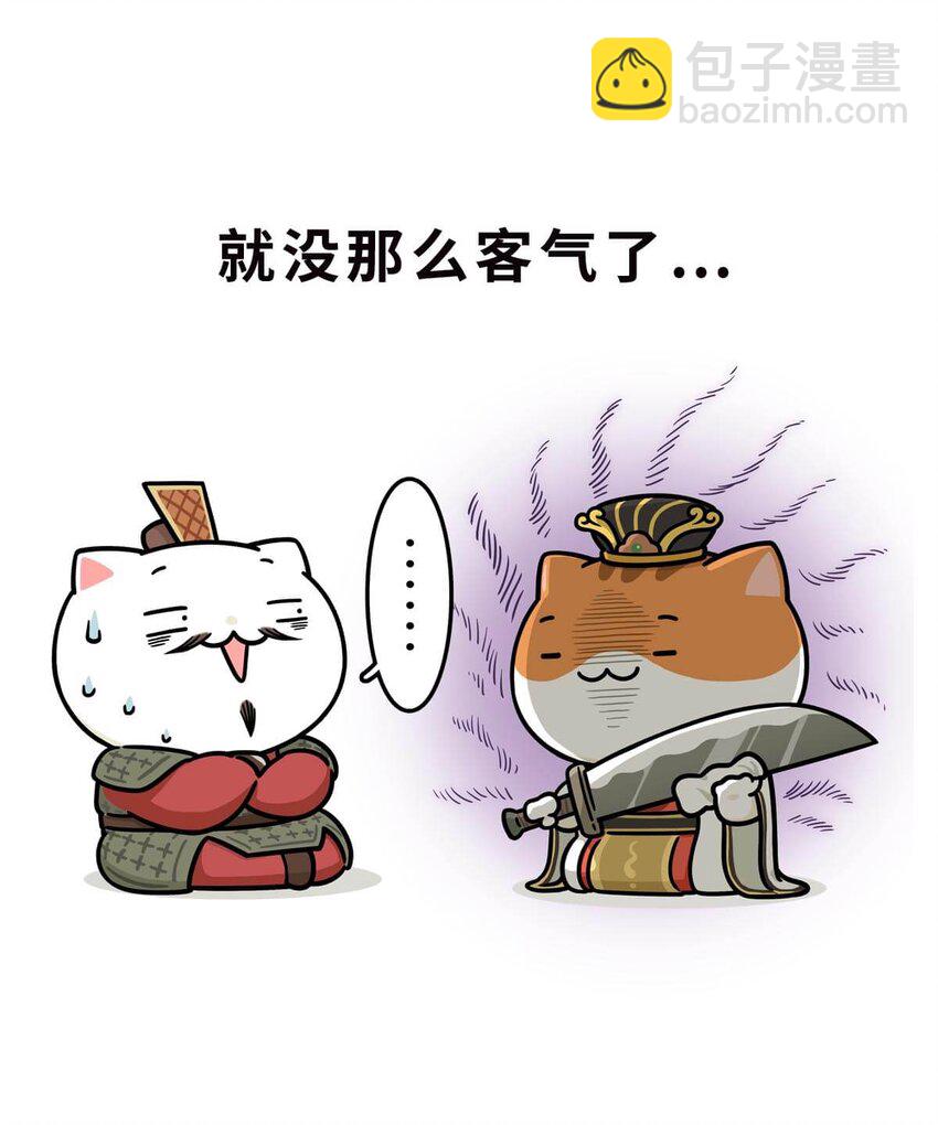 34 【文景之治】父子接力，搞死亲戚....(1/2)-第34话