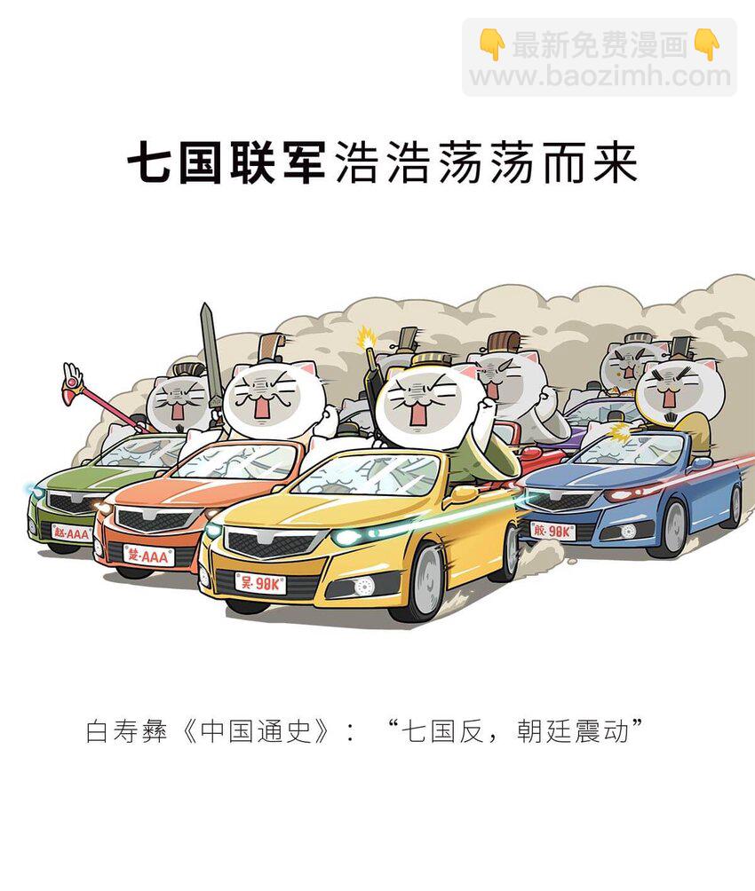 34 【文景之治】父子接力，搞死亲戚....(1/2)-第34话