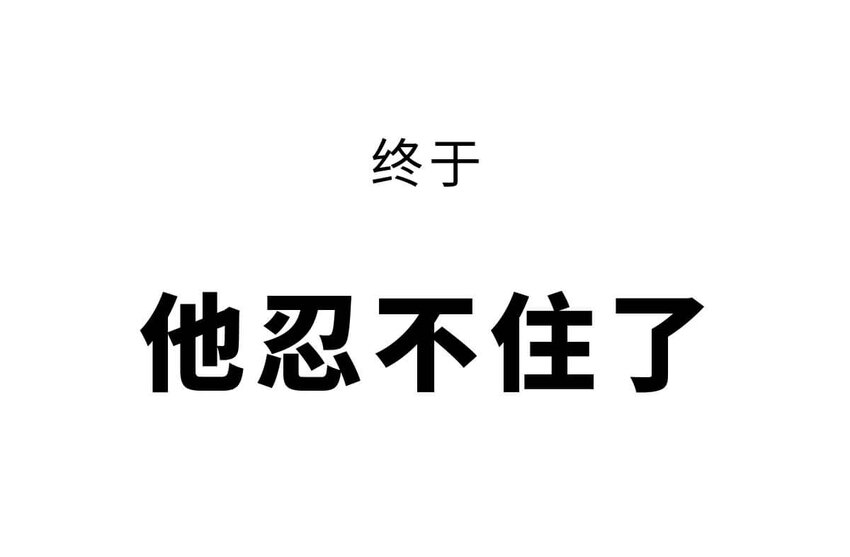 如果歷史是一羣喵 - 6 【少康復國】跟你講一下三千多年前的狗血劇(1/2) - 1