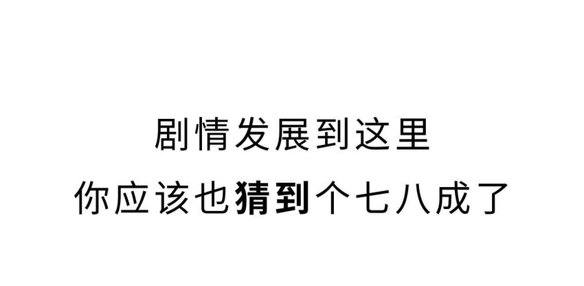 如果歷史是一羣喵 - 6 【少康復國】跟你講一下三千多年前的狗血劇(1/2) - 4