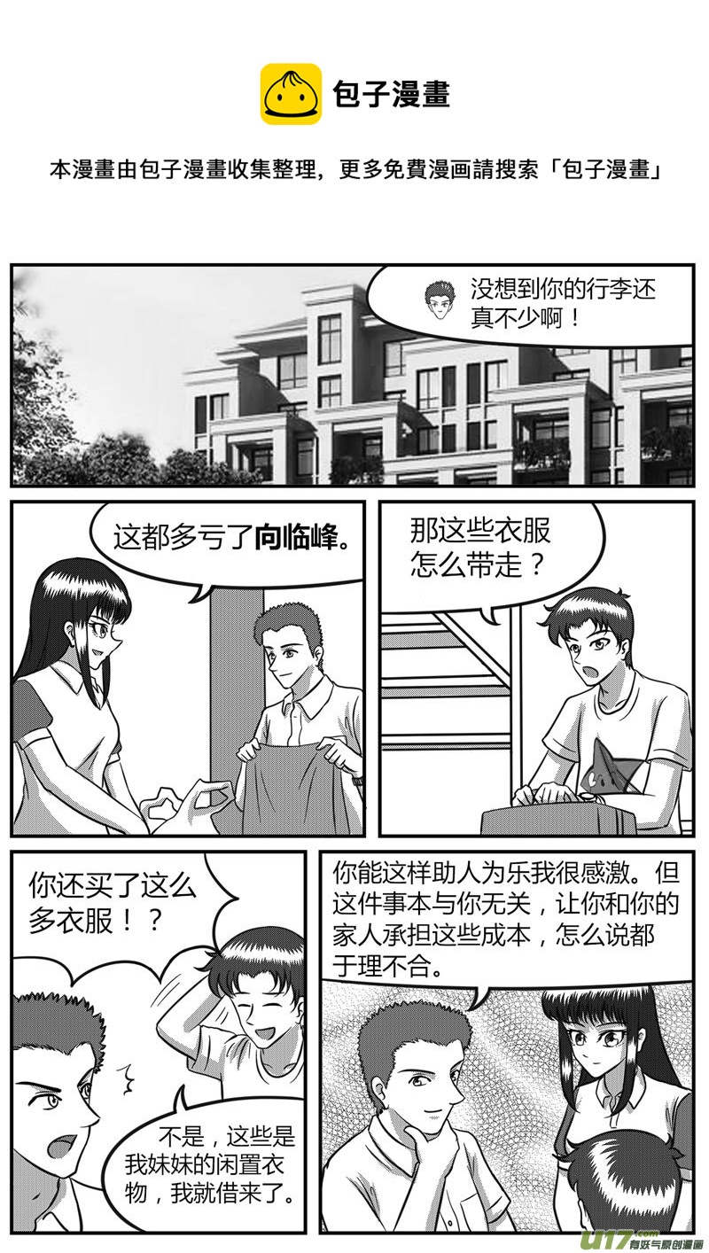 11 计算失误-4-第40话