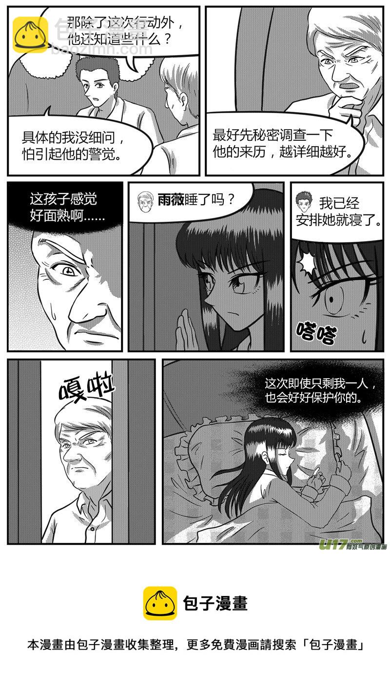 11 计算失误-4-第40话