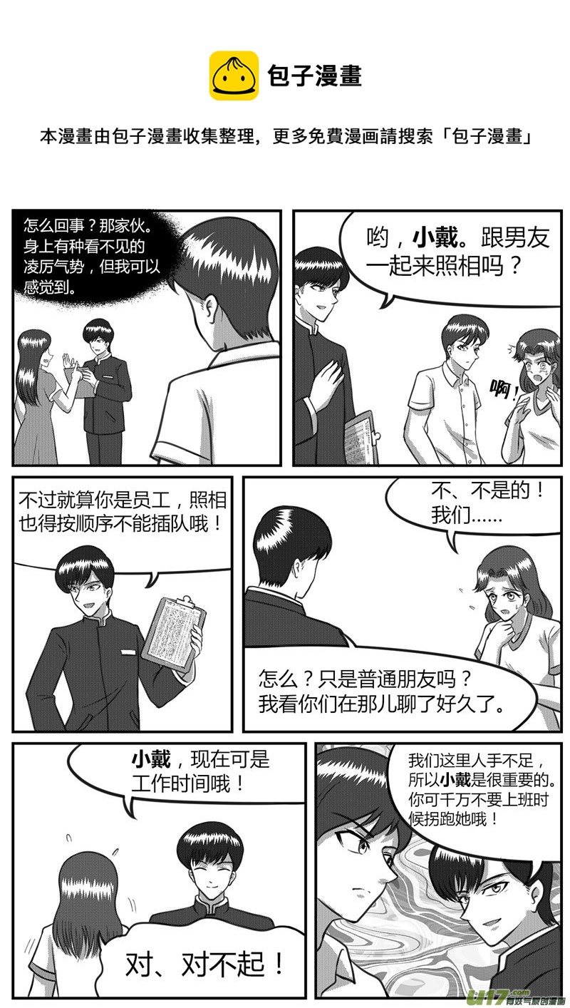 13 多路并进-4-第48话