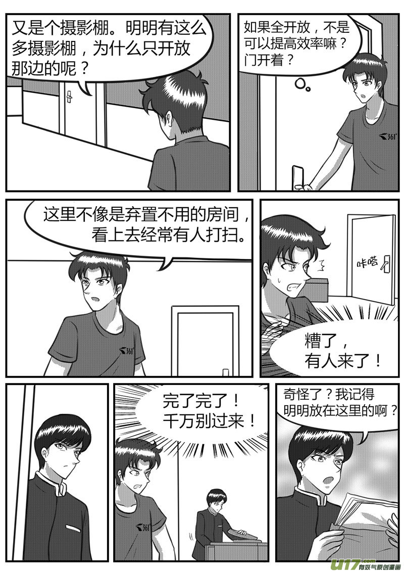 13 多路并进-4-第48话