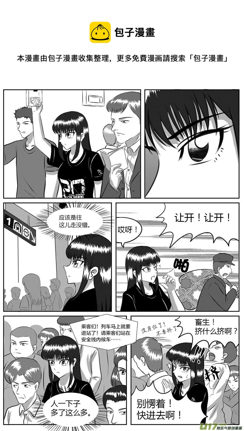 VOL.4 新的世界-1-第10话