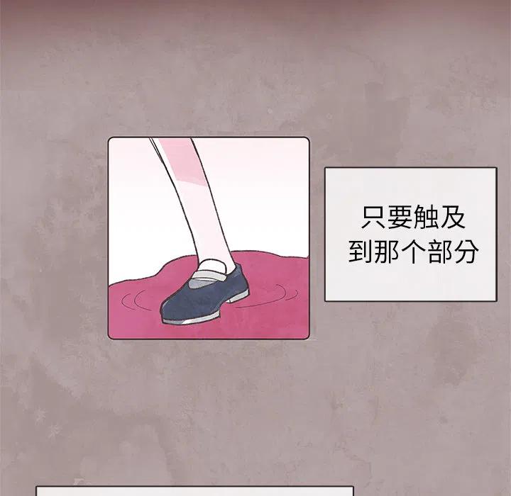 如果能重來 - 2(1/2) - 6