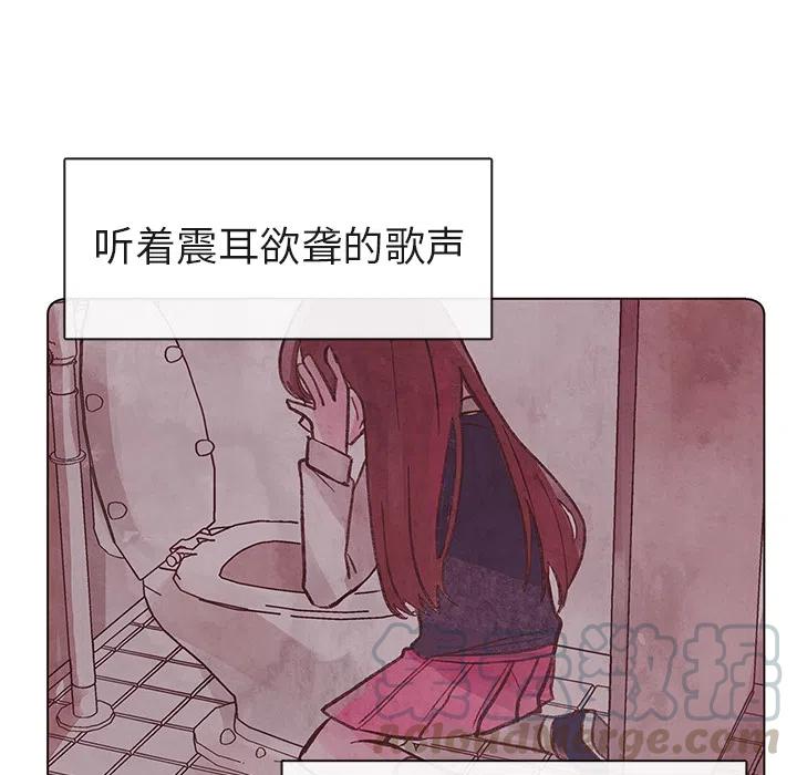 如果能重來 - 2(2/2) - 3