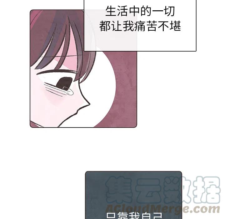 如果能重來 - 2(2/2) - 6