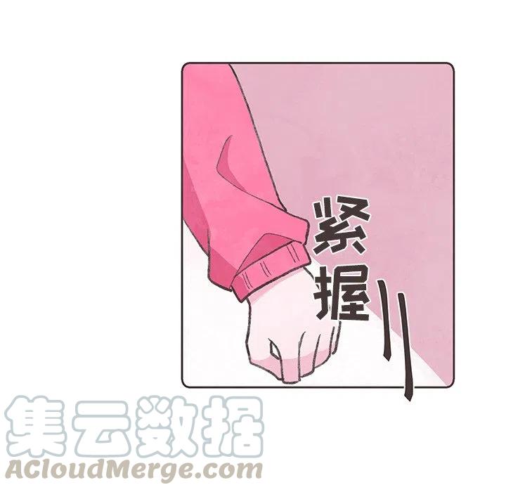 如果能重來 - 12(1/2) - 5