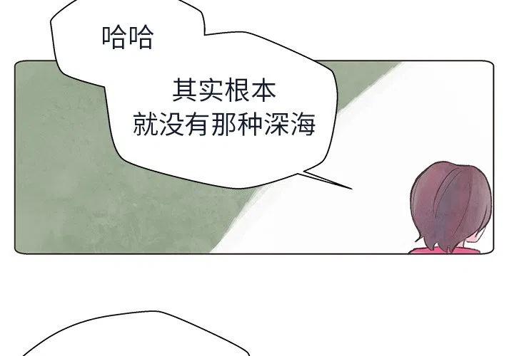 如果能重來 - 14(1/3) - 4