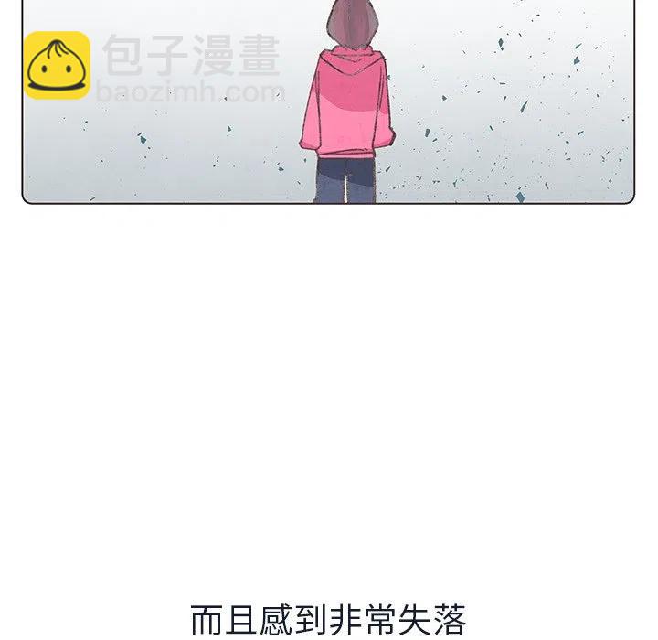 如果能重來 - 16(1/3) - 6