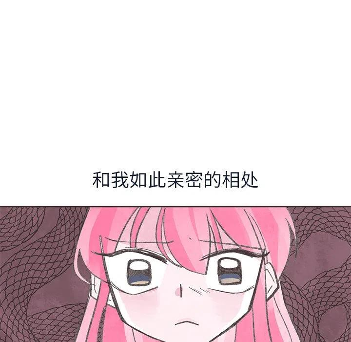 如果能重來 - 16(1/3) - 8