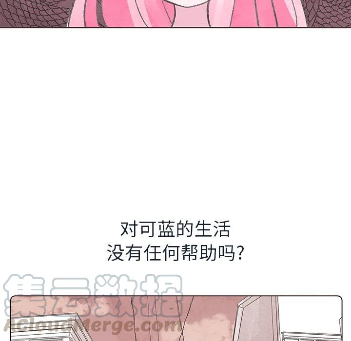 如果能重來 - 16(1/3) - 1