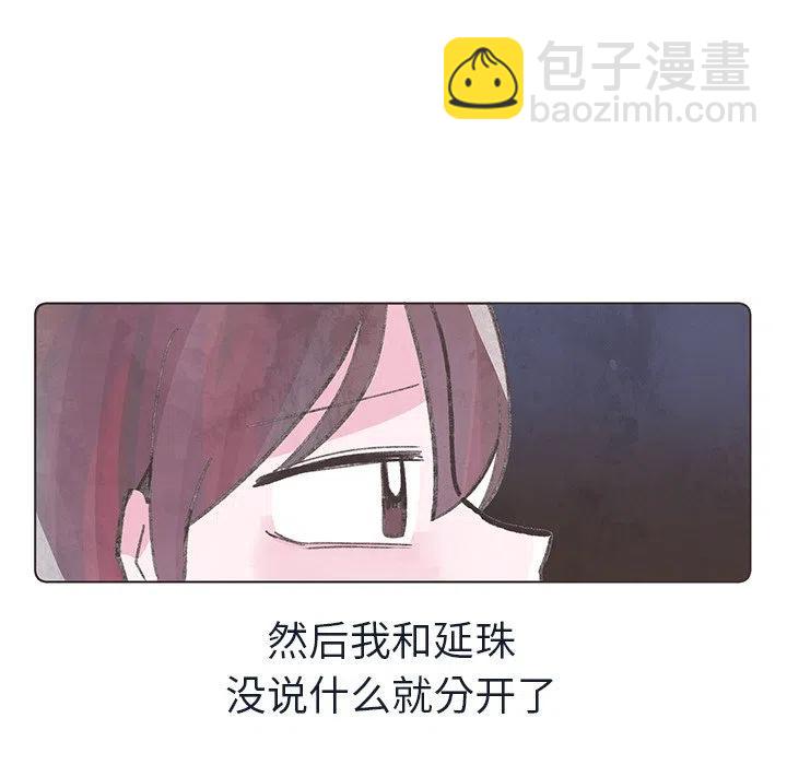 如果能重来 - 16(1/3) - 8