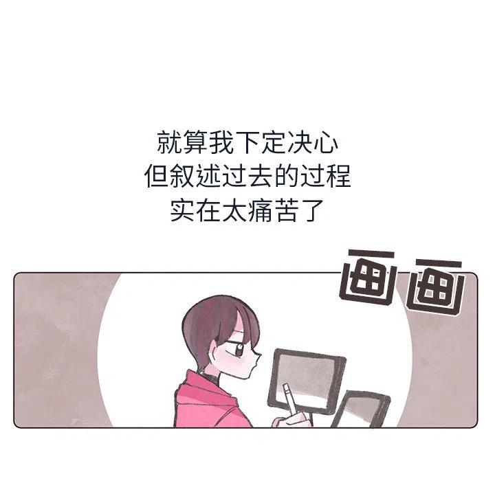 如果能重來 - 18(1/2) - 7