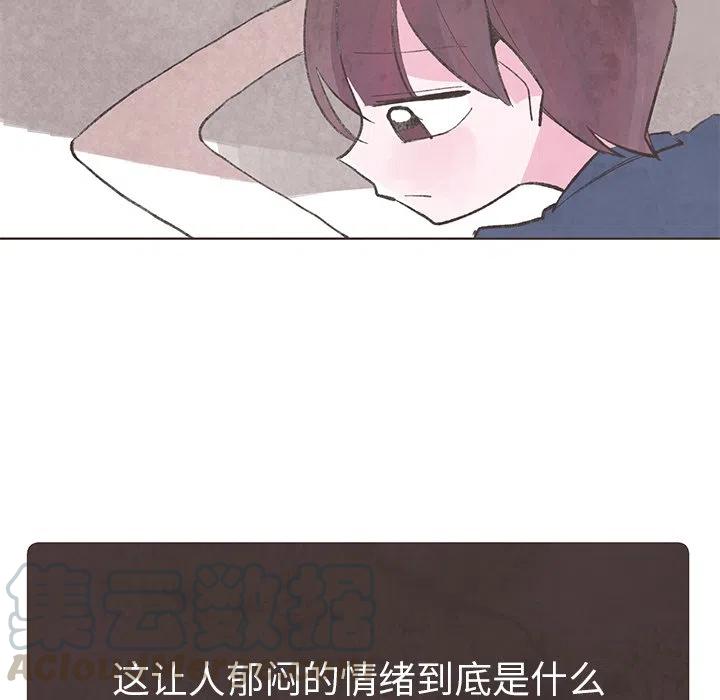 如果能重來 - 18(1/2) - 3