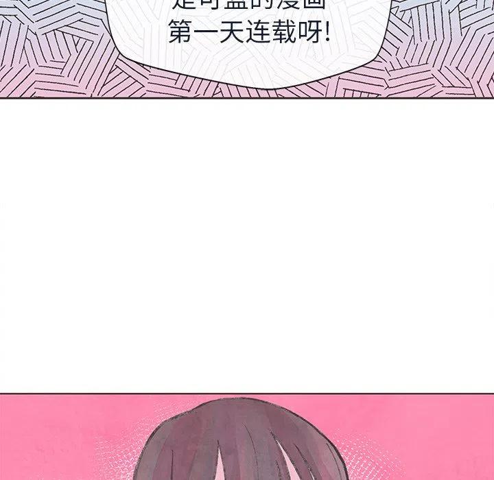 如果能重來 - 20(1/2) - 4