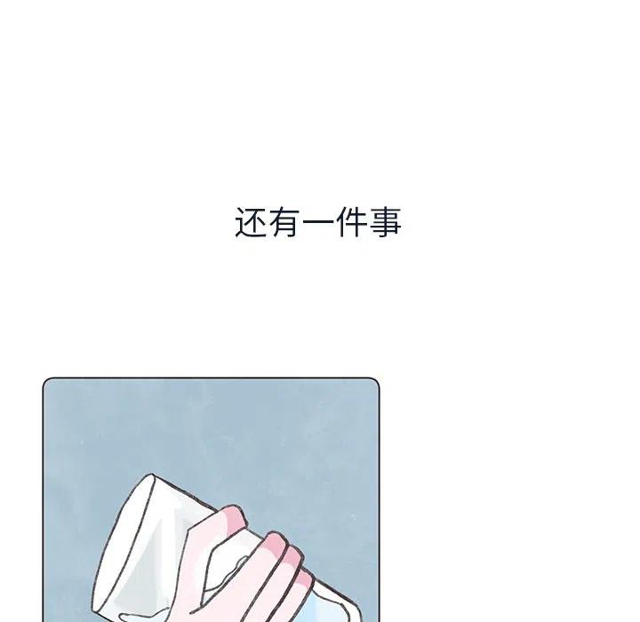 如果能重來 - 22(1/2) - 2