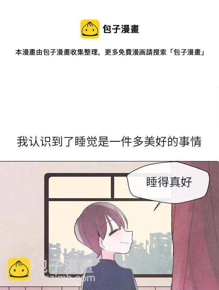 如果能重來 - 22(1/2) - 5