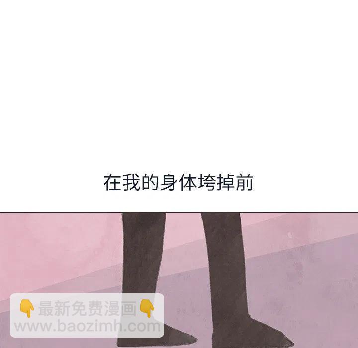 如果能重来 - 22(1/2) - 5