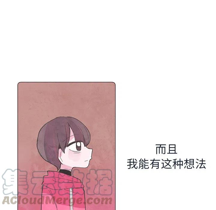 如果能重來 - 22(1/2) - 1