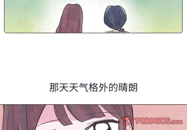 如果能重來 - 24(1/2) - 2