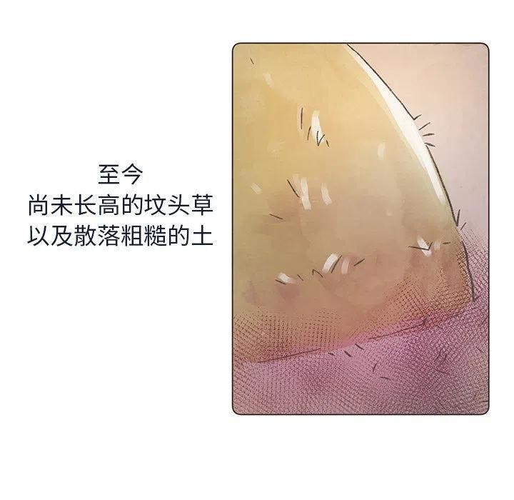 如果能重來 - 24(1/2) - 3