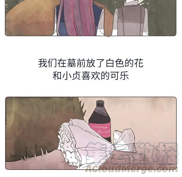 如果能重來 - 24(1/2) - 5