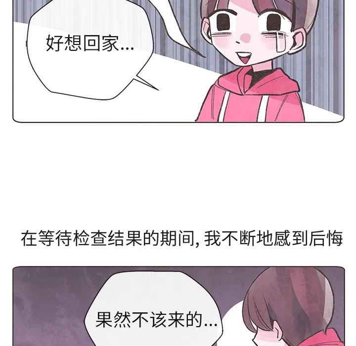 如果能重來 - 4(1/2) - 1