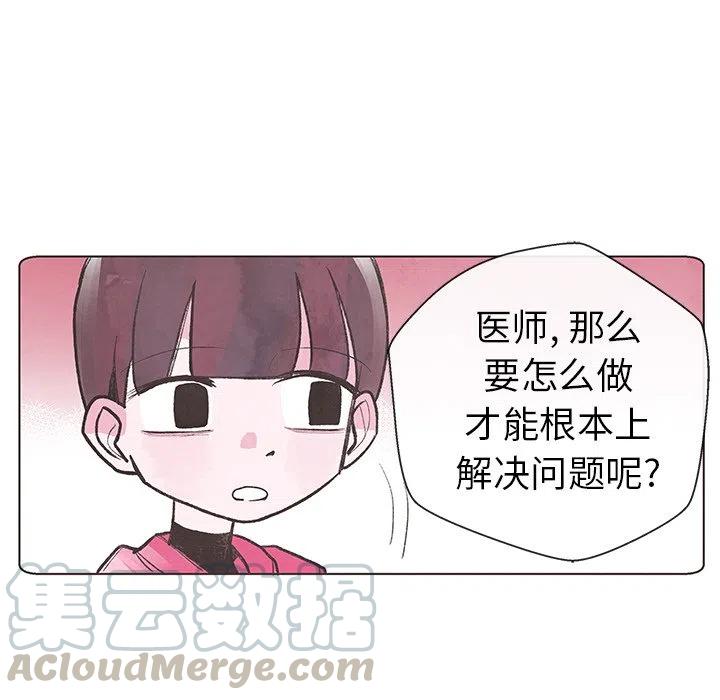 如果能重來 - 4(2/2) - 6