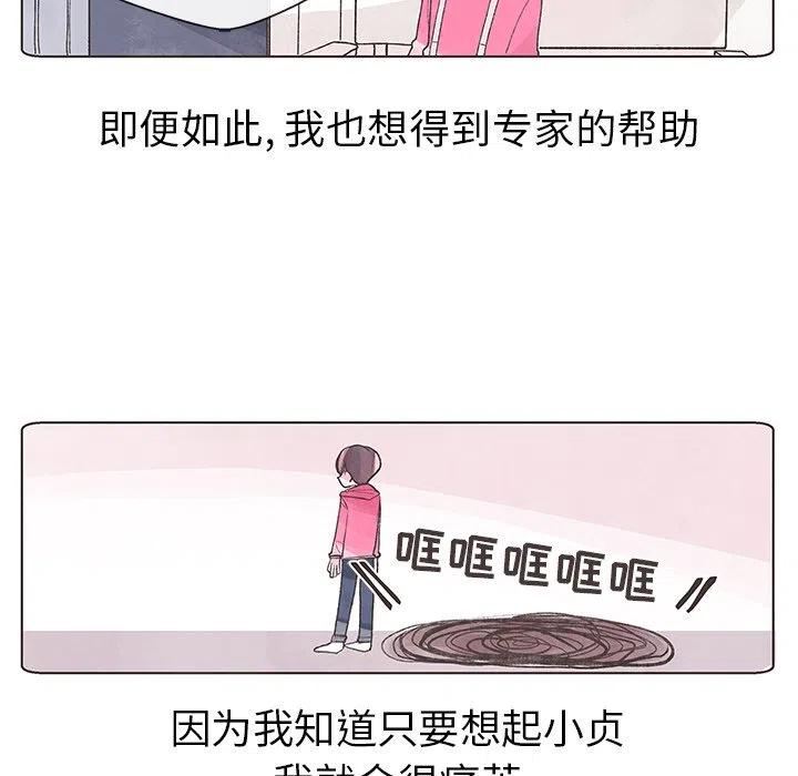 如果能重來 - 4(1/2) - 6