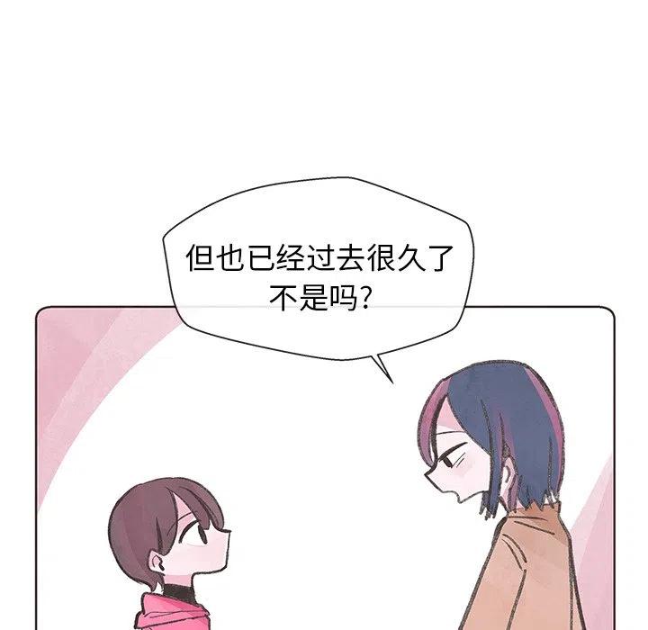 如果能重來 - 6(2/2) - 6