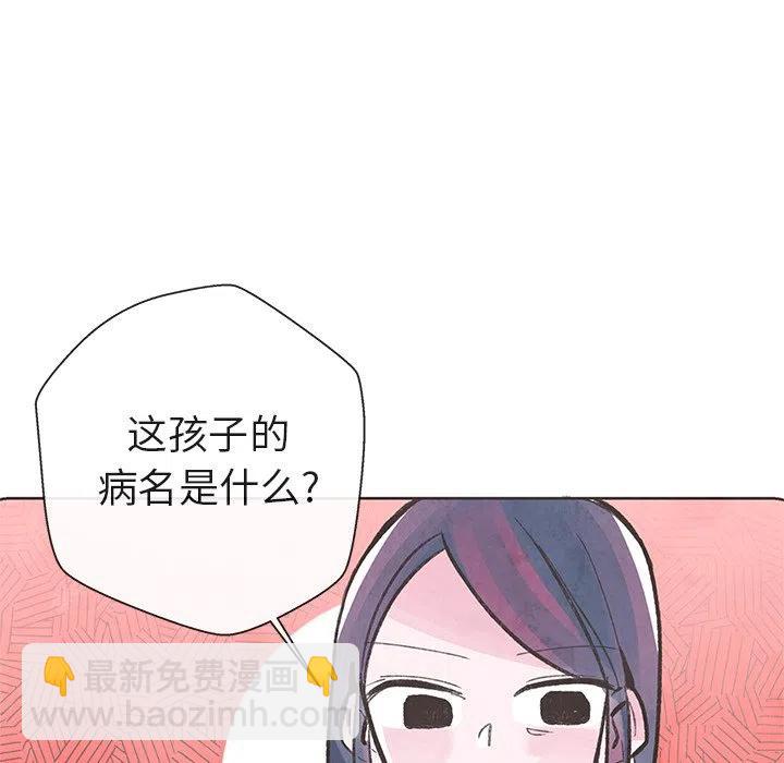 如果能重來 - 6(1/2) - 1