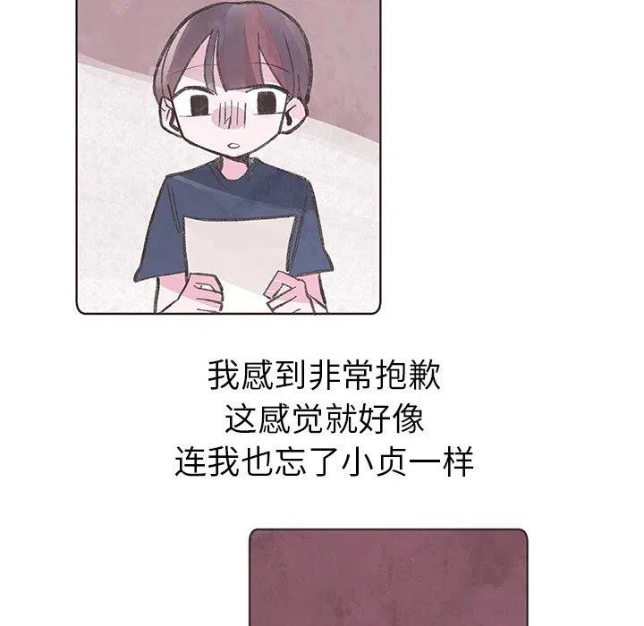 如果能重來 - 8(1/3) - 6