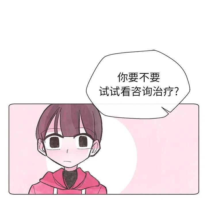 如果能重來 - 10(1/2) - 6