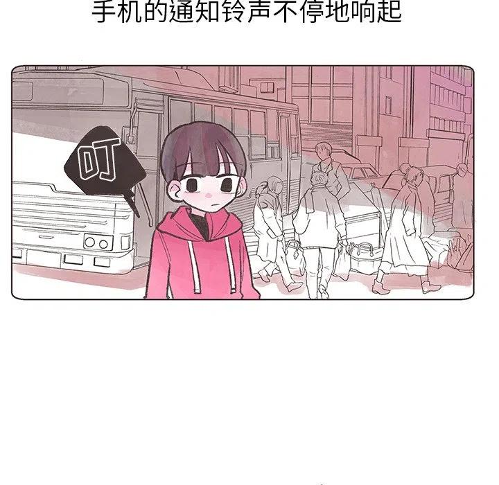 如果能重來 - 10(1/2) - 6