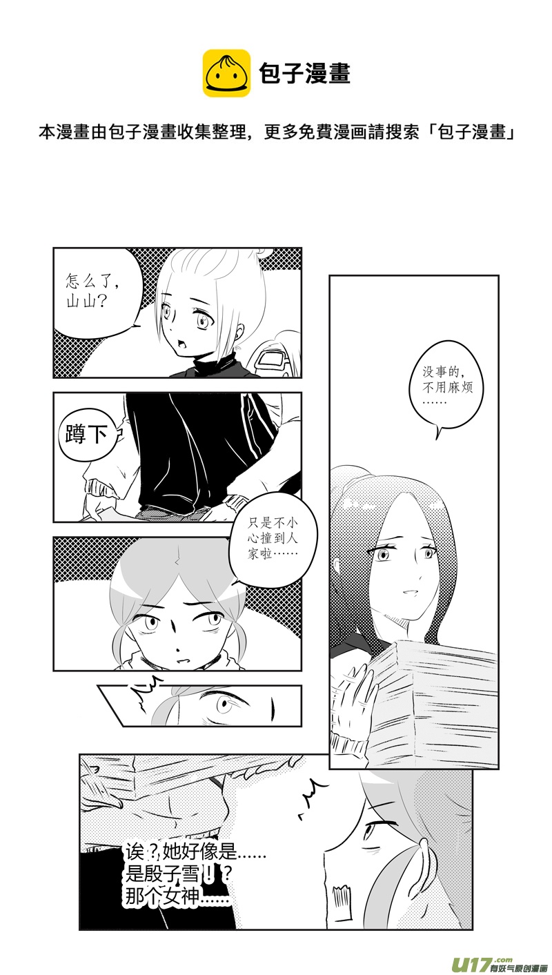 第08话 如果青春期来得有些迟.04-第26话