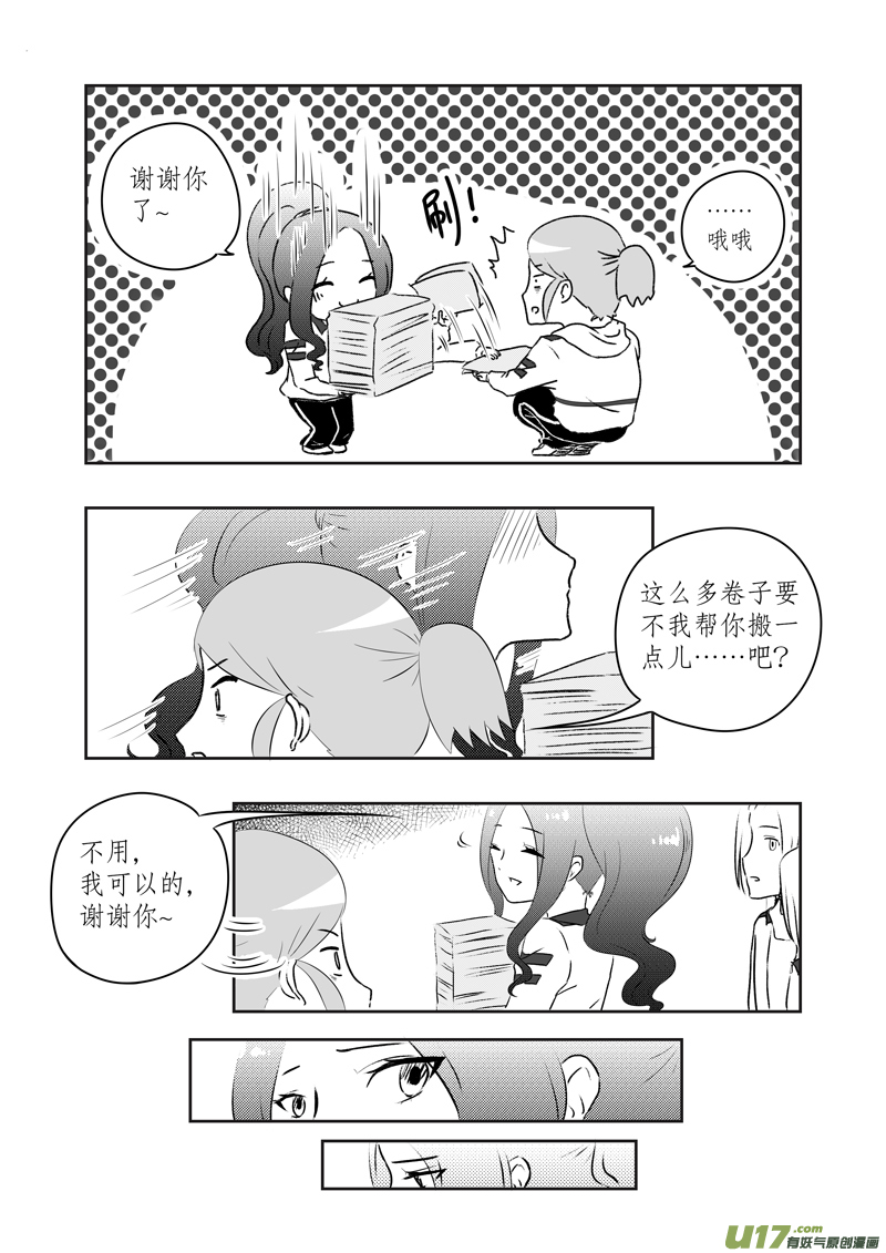 第08话 如果青春期来得有些迟.04-第26话