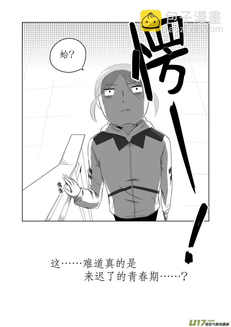 第08话 如果青春期来得有些迟.10-第32话