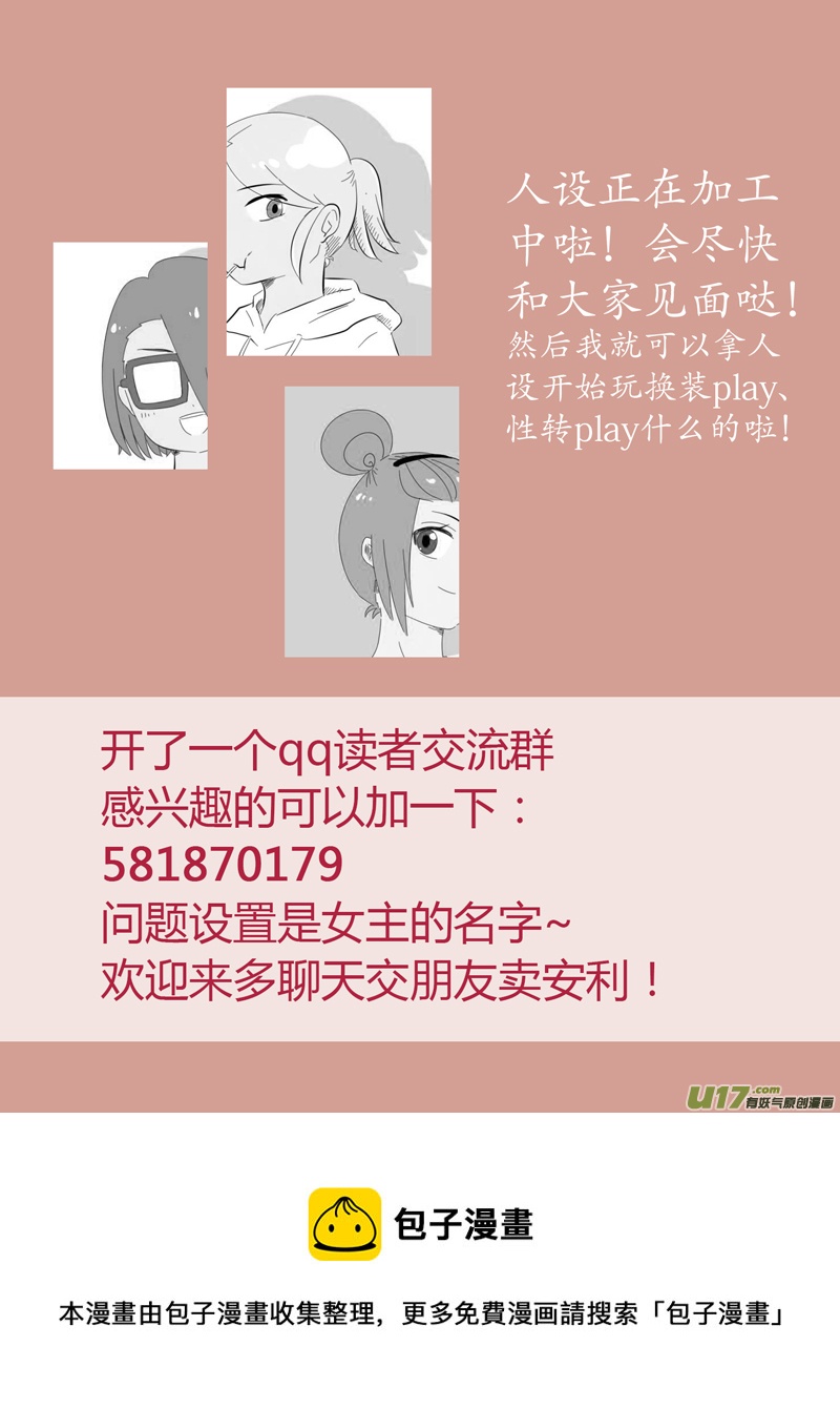 第09话 如果感冒.02-第34话