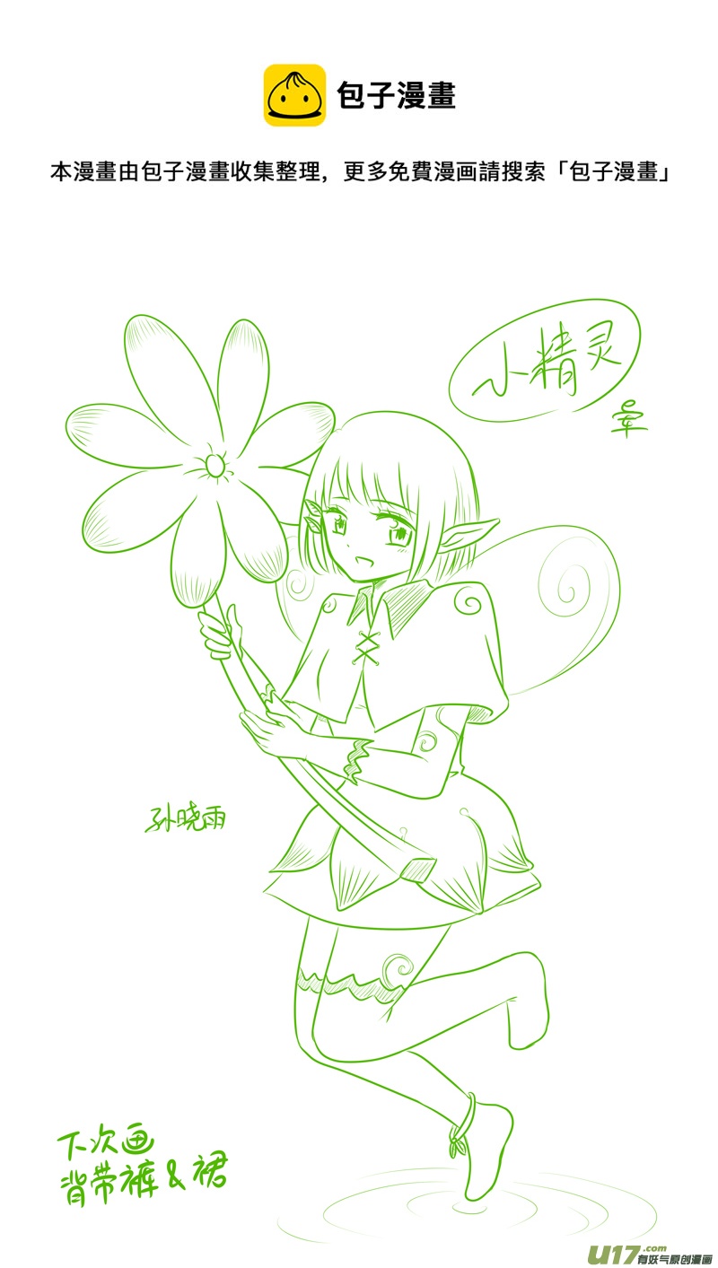 第11话 如果周末宅在家.01-第44话