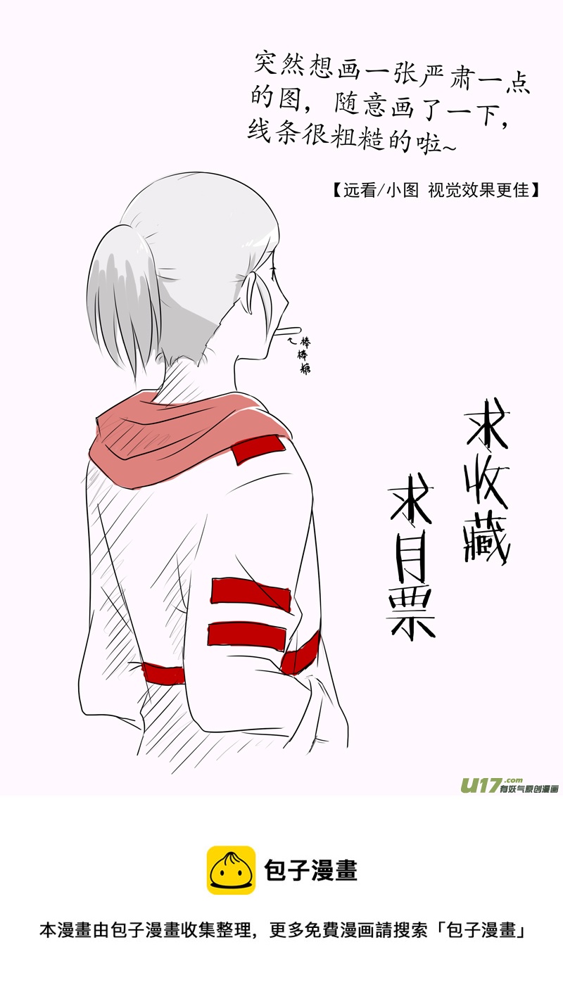 第04话 如果在风中凌乱（下）-第6话