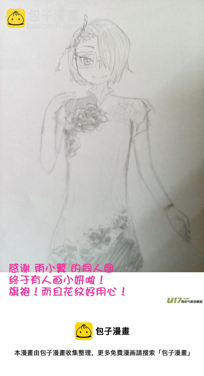 第13话 如果起哄.04-第64话