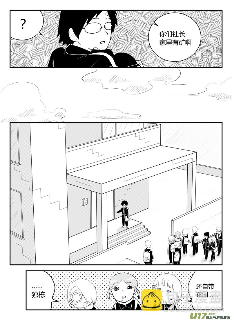 第16话 如果秘密不再是秘密.04-第82话