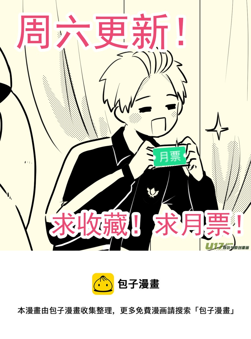 第16话 如果秘密不再是秘密.06-第84话